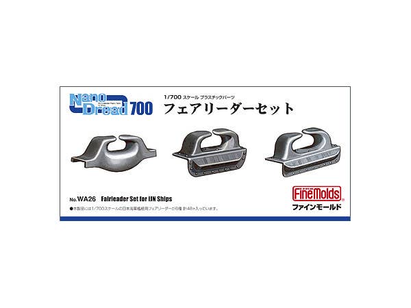 1/700 フェアリーダーセット