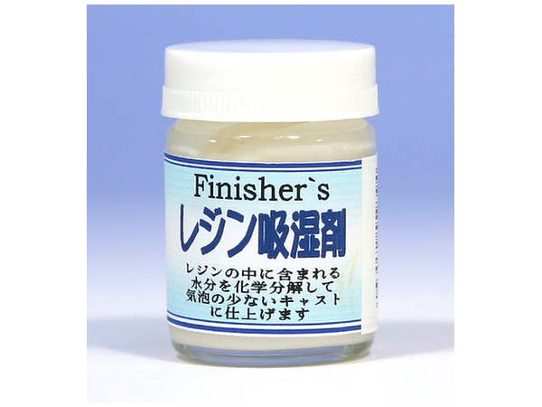 レジン吸湿剤