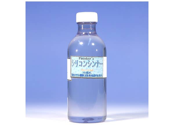 シリコンシンナー