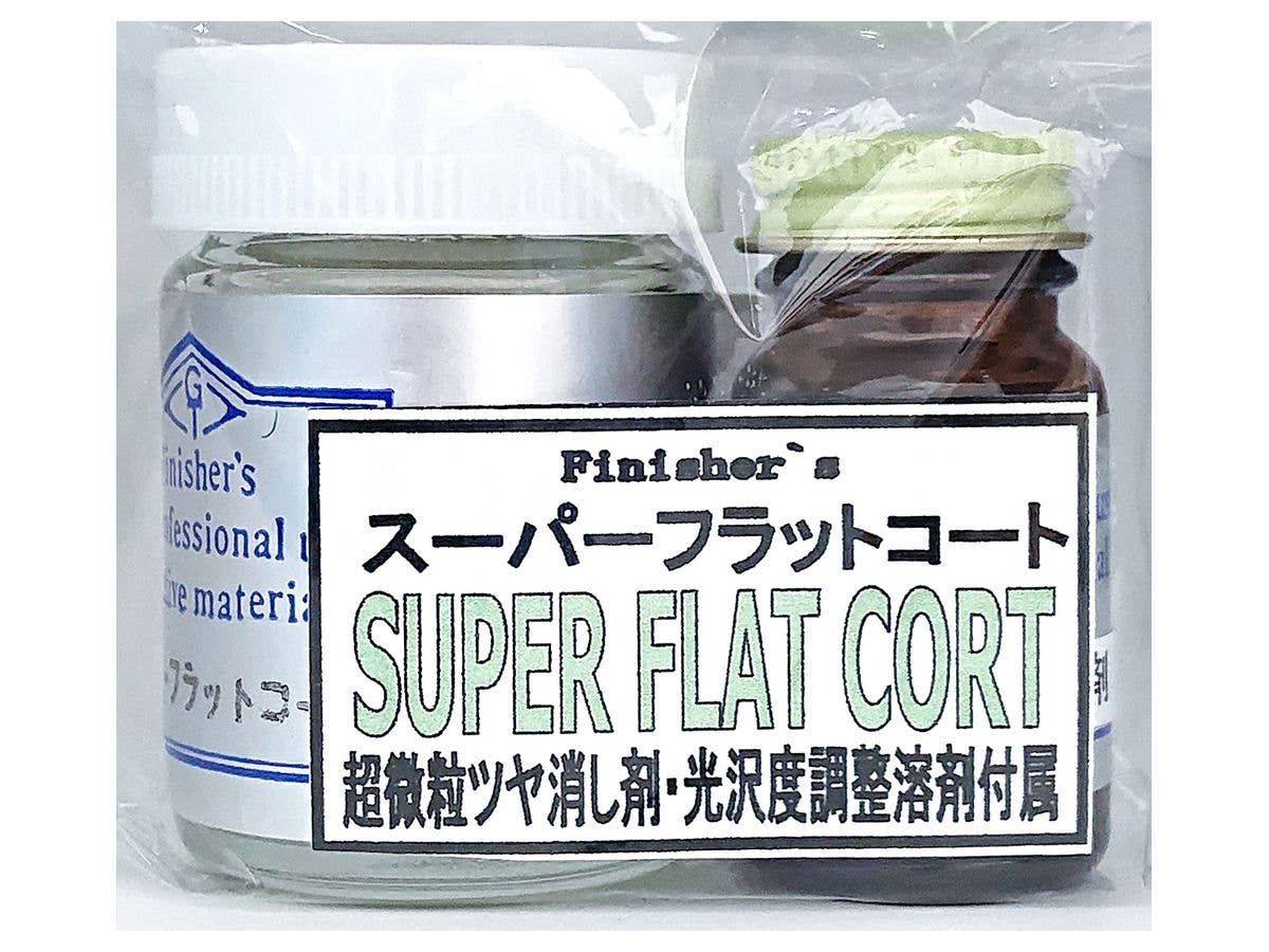 スーパーフラットコート