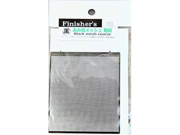 あみ目メッシュ 粗目