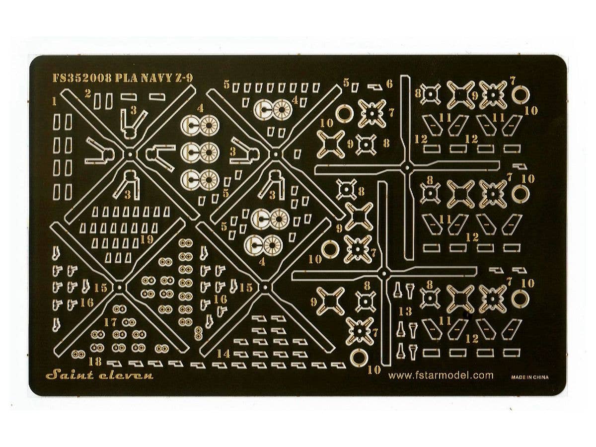 1/350 中国人民解放軍 海軍 Z-9 アップグレードセット (6セット)