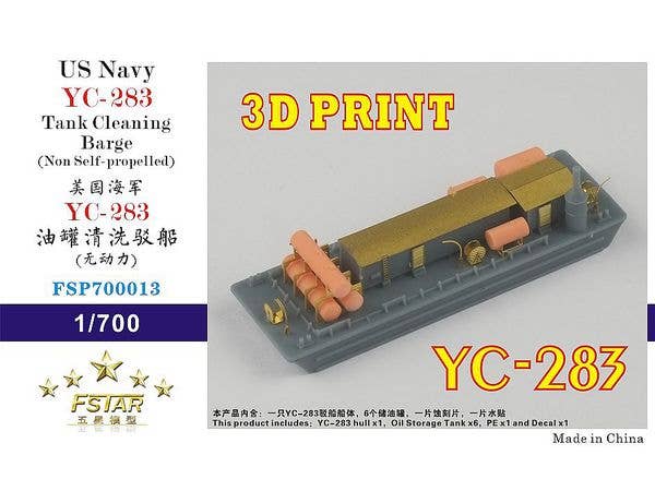 1/700 米海軍 YC-283 艀 (非自走運貨船)