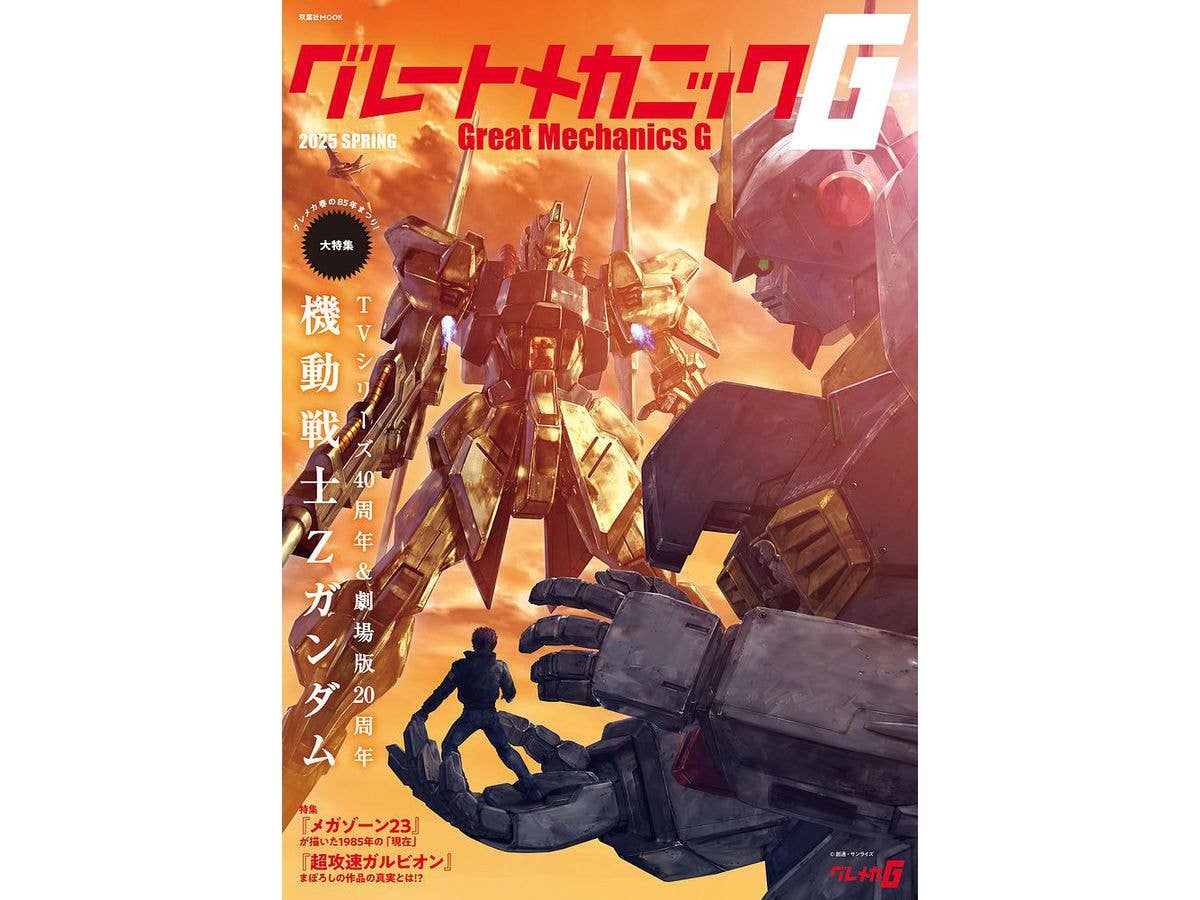 グレートメカニック G 2025 SPRING