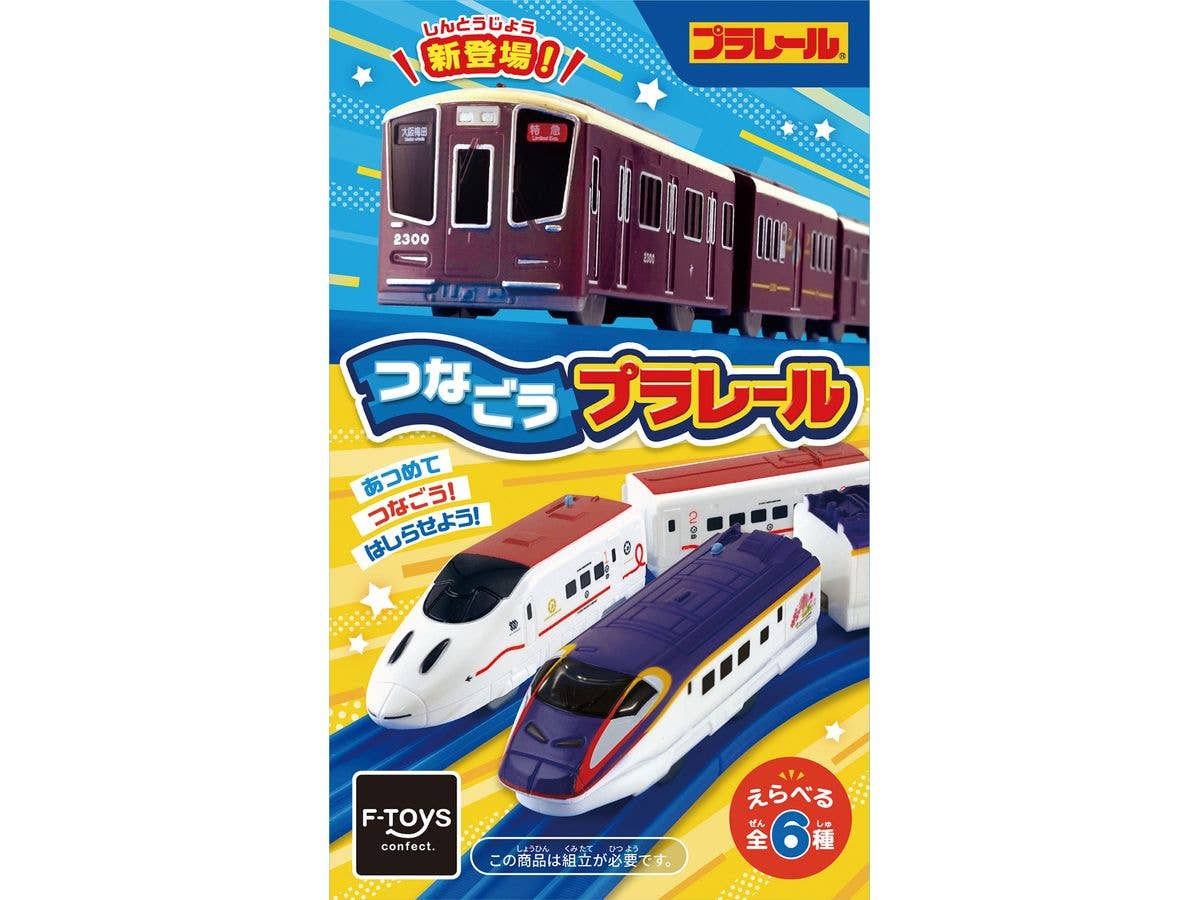 つなごうプラレール 17 1Box 10pcs