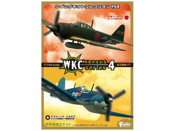 ウイングキットコレクション VS4 F4U-1A/D コルセア 1BOX 10pcs