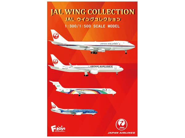 1/300・1/500 JALウイングコレクション 新パッケージ 1Box 10pcs (再販)