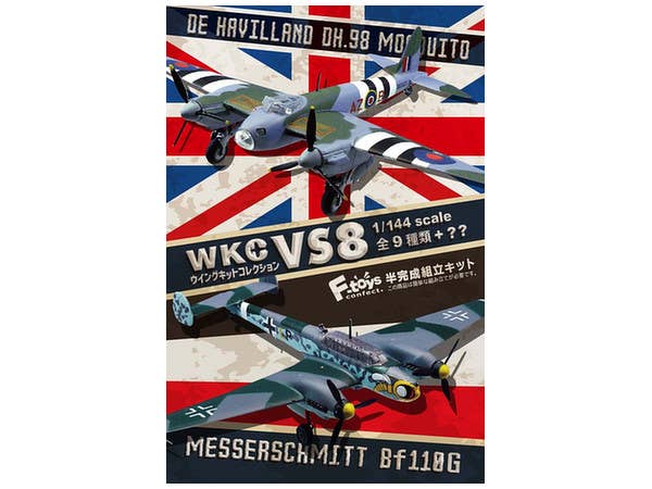 1/144 ウイングキットコレクション VS8 1Box 10pcs (再販)