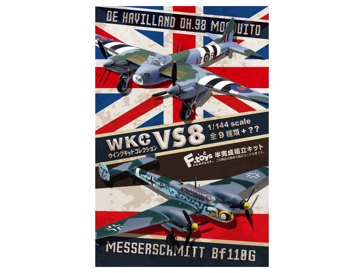 1/144 ウイングキットコレクション VS8 1Box 10pcs (再販)