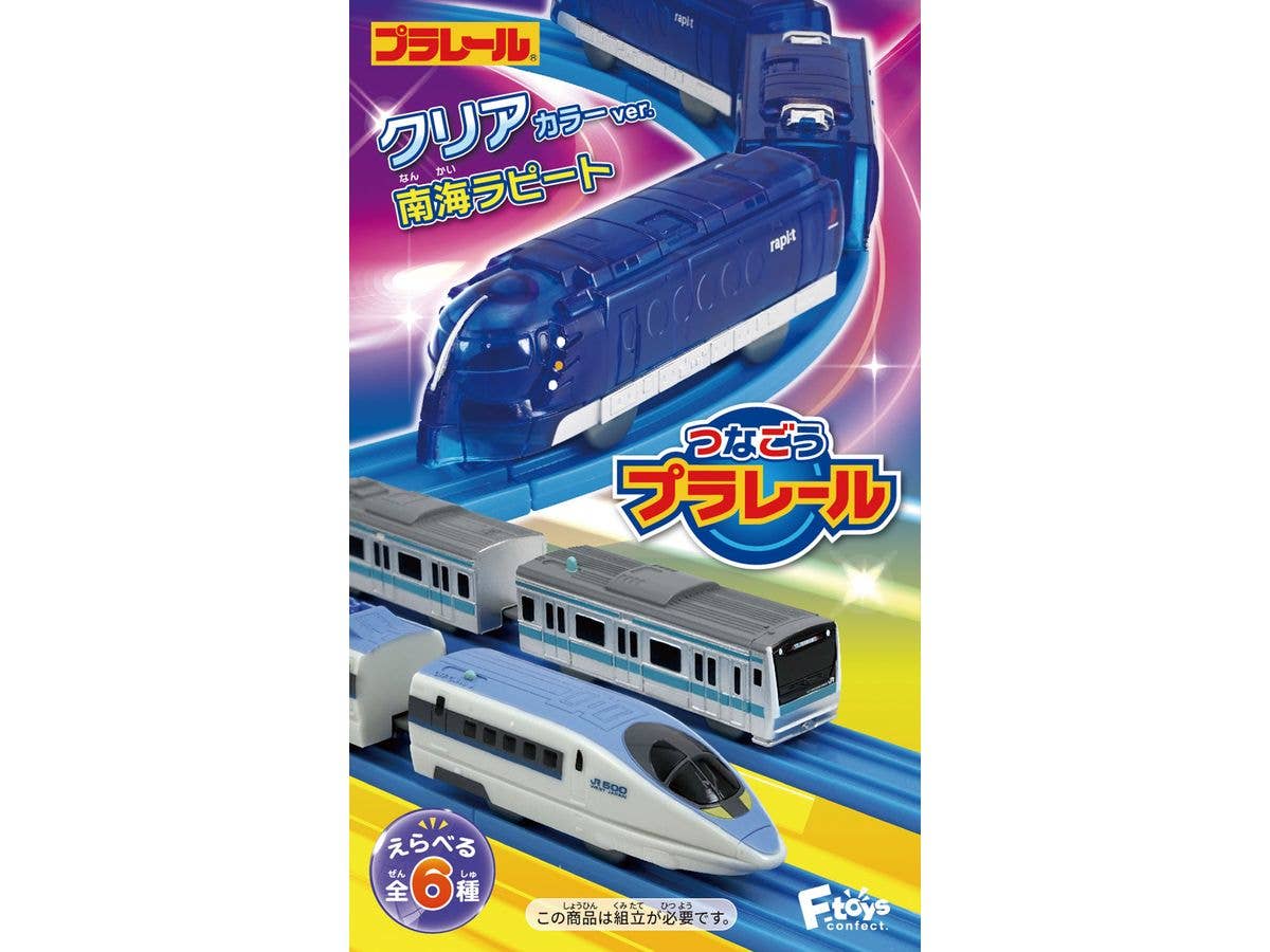 つなごうプラレール16 1Box 10pcs
