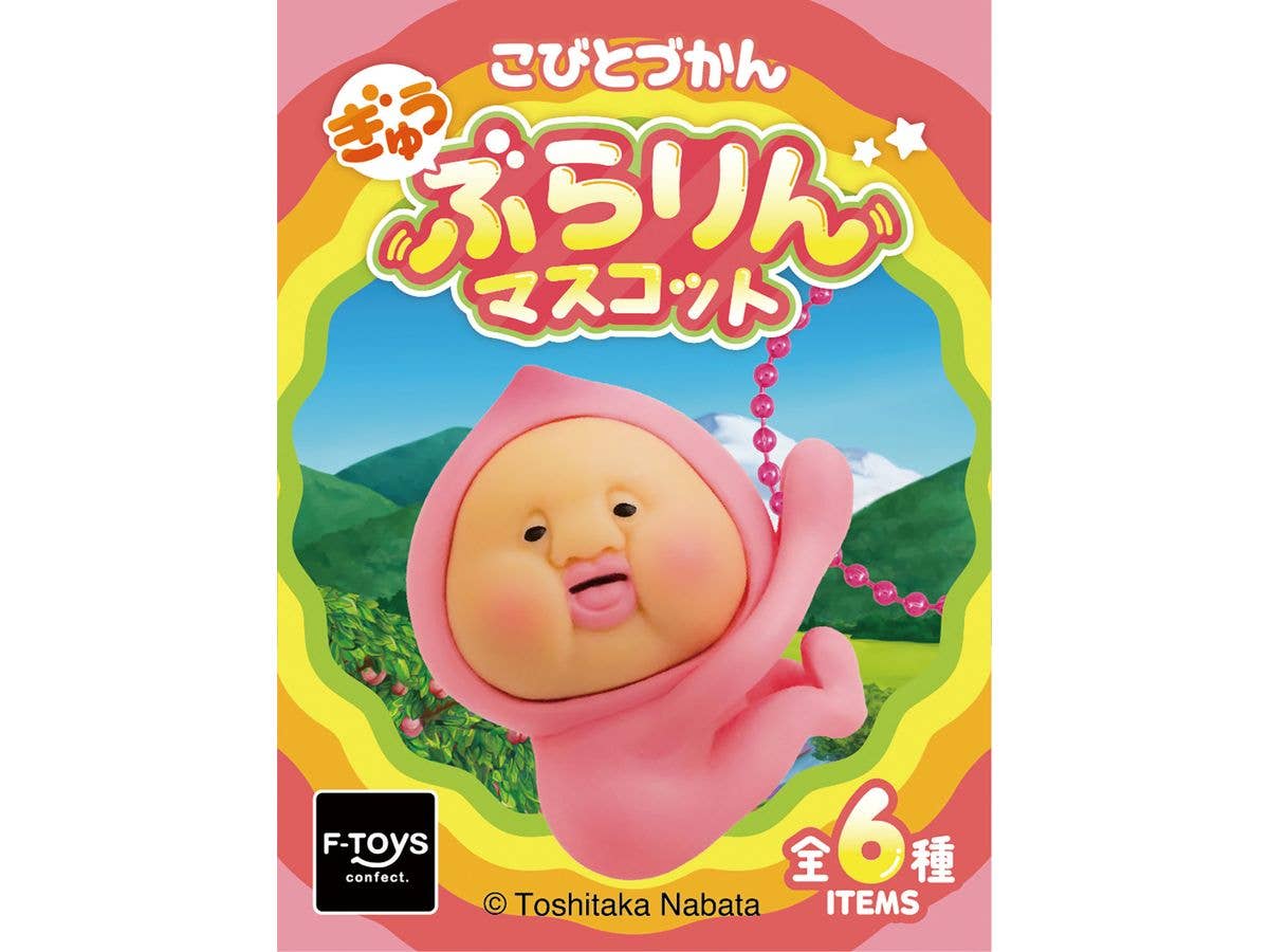 こびとづかん ぎゅうぶらりんマスコット 1Box10pcs