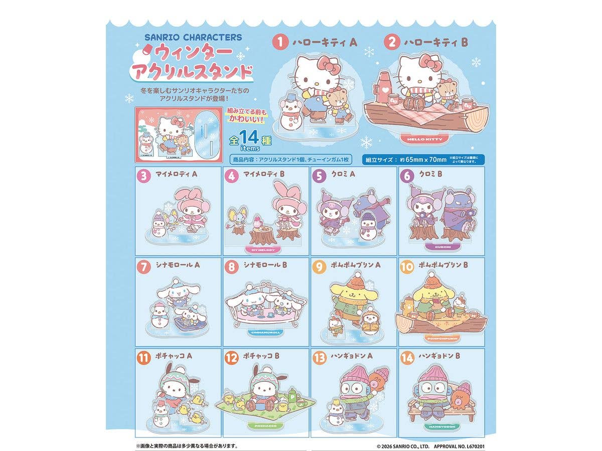 サンリオキャラクターズ ウィンターアクリルスタンド 1Box 14pcs