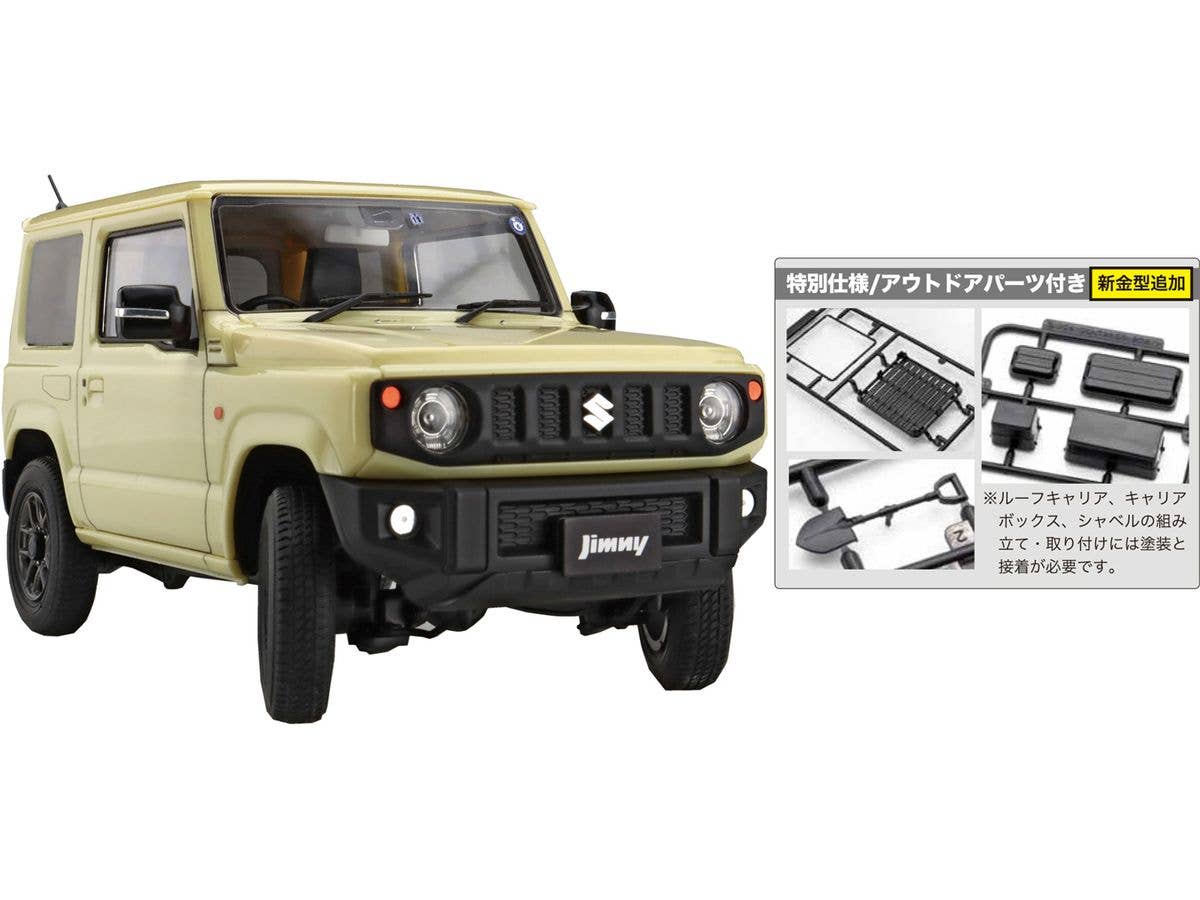 1/24 スズキ ジムニー JB64(XC/シフォンアイボリーメタリック)(特別仕様/アウトドアパーツ付き)