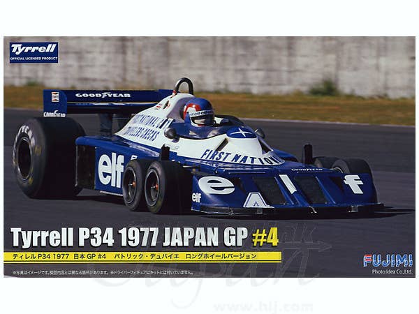 1/20 ティレル P34 1977 #4 日本GP ワイドトレッド (デュパイエ)
