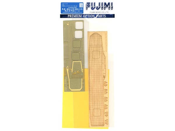 1/700 日本海軍航空母艦 隼鷹 昭和17年/昭和19年 純正木甲板シール
