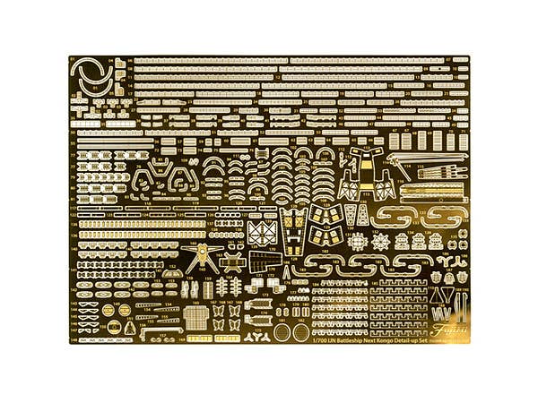 1/700 艦NEXT 日本海軍戦艦 金剛 純正エッチングパーツ