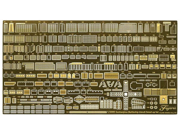 1/3000 軍艦島 (端島) 純正エッチングパーツ