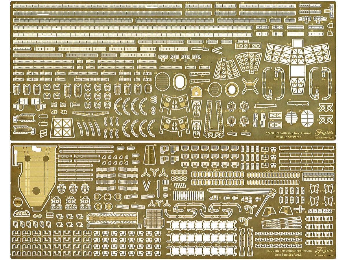 1/700 艦NEXT 日本海軍戦艦 榛名 昭和19年/捷一号作戦 純正エッチングパーツ