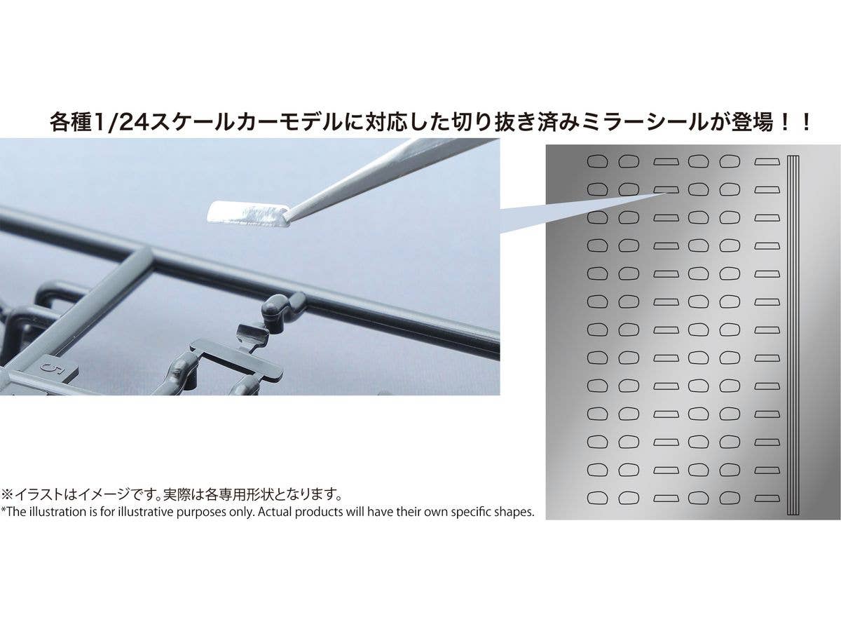 1/24 カーモデルミラーシール(T-1)