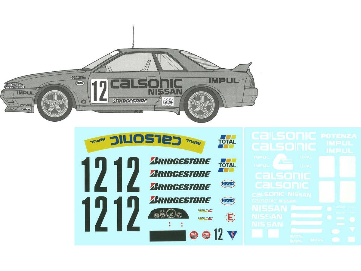 AXES9 カルソニック ス カイライン (スカイライン GT-R [BNR32 Gr.A 仕様] 1993
