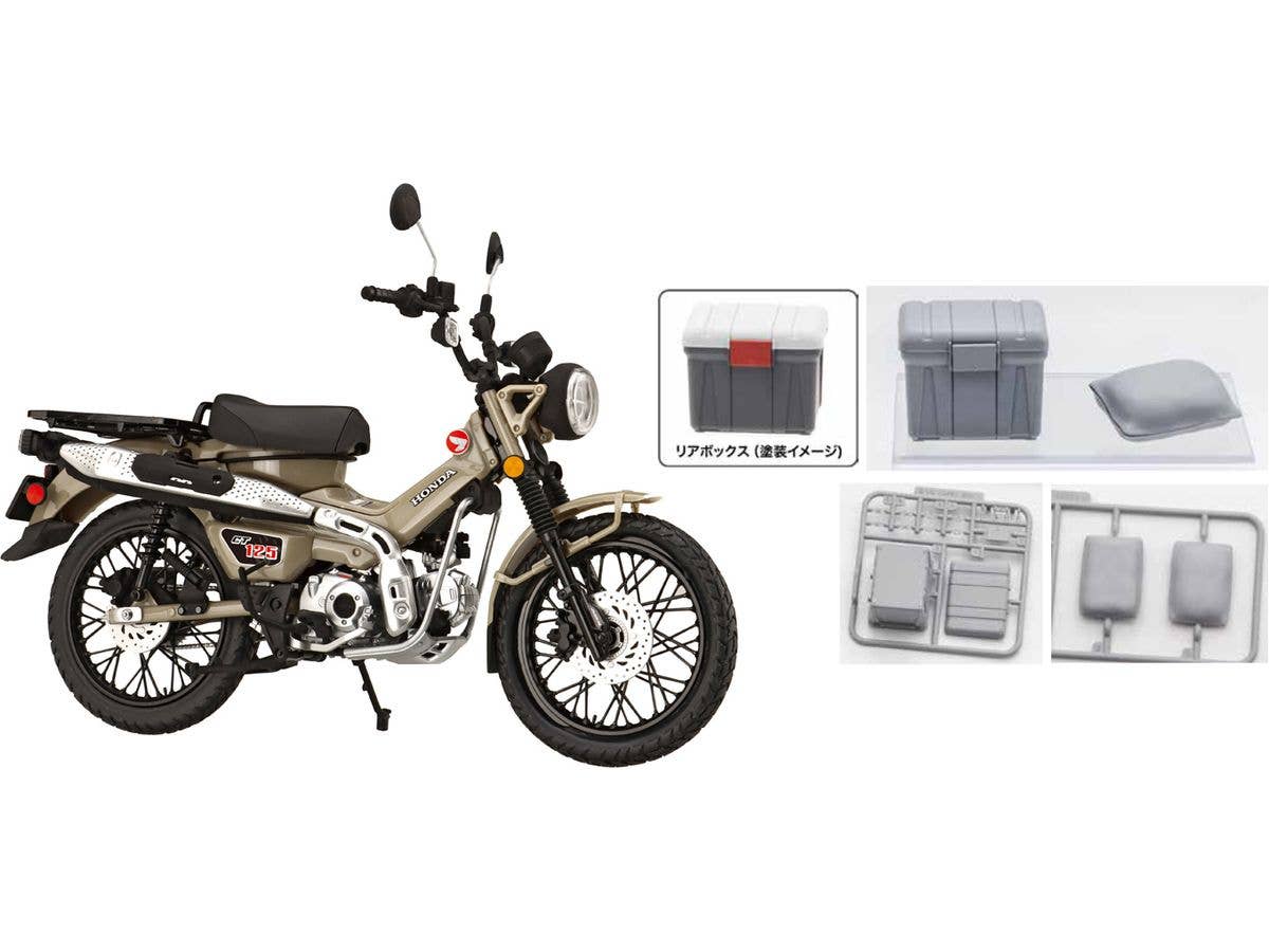 1/12 ホンダ CT125(ハンターカブ/マットフレスコブラウン) 特別仕様(オプションパーツ付き)