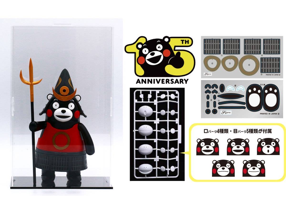 くまモンのプラモ鎧兜バージョン くまモン15周年記念パッケージ(組立式アクリルケース付き)