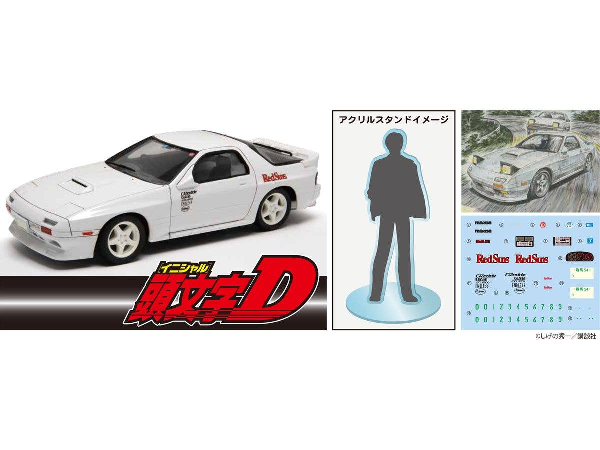 1/24 サバンナRX-7 FC3S 後期型 高橋涼介 特別仕様(キャラクターアクリルスタンド付き)