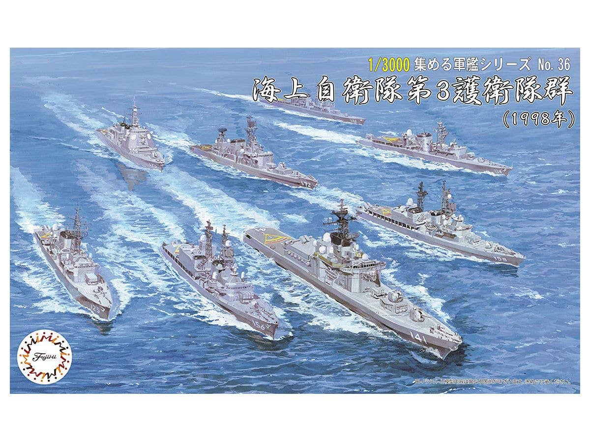 1/3000 海上自衛隊第３護衛隊群(1998年)