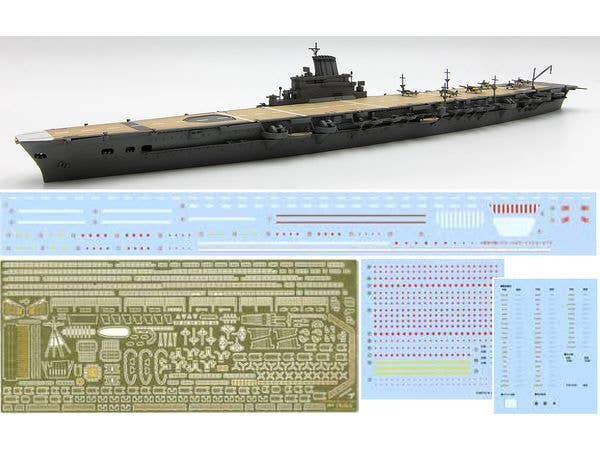 1/700 日本海軍航空母艦 大鳳(木甲板)エッチングパーツ付き