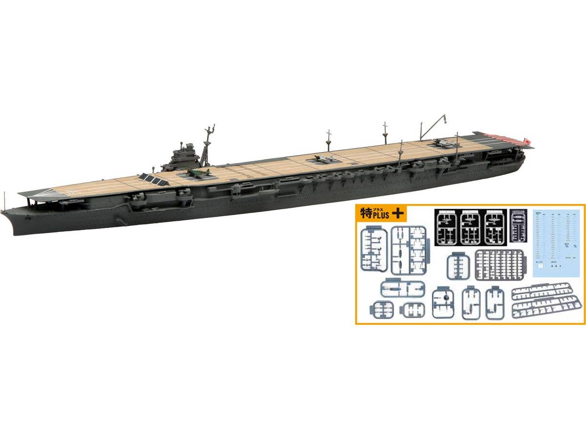 1/700 日本海軍航空母艦 翔鶴(昭和16年/開戦時) (特シリーズ 特プラス+仕様)