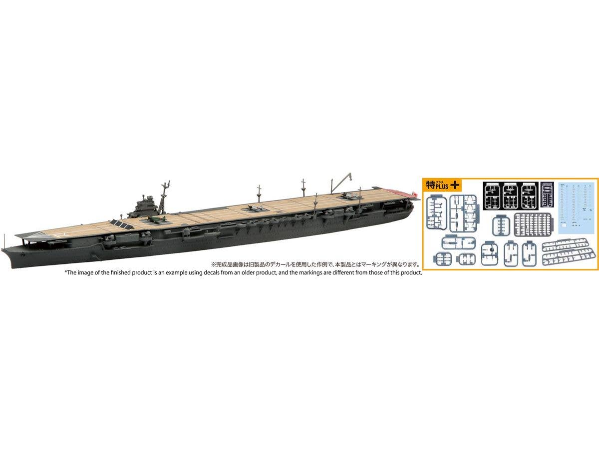 1/700 日本海軍航空母艦 瑞鶴(昭和16年/開戦時) (特シリーズ 特プラス+仕様)