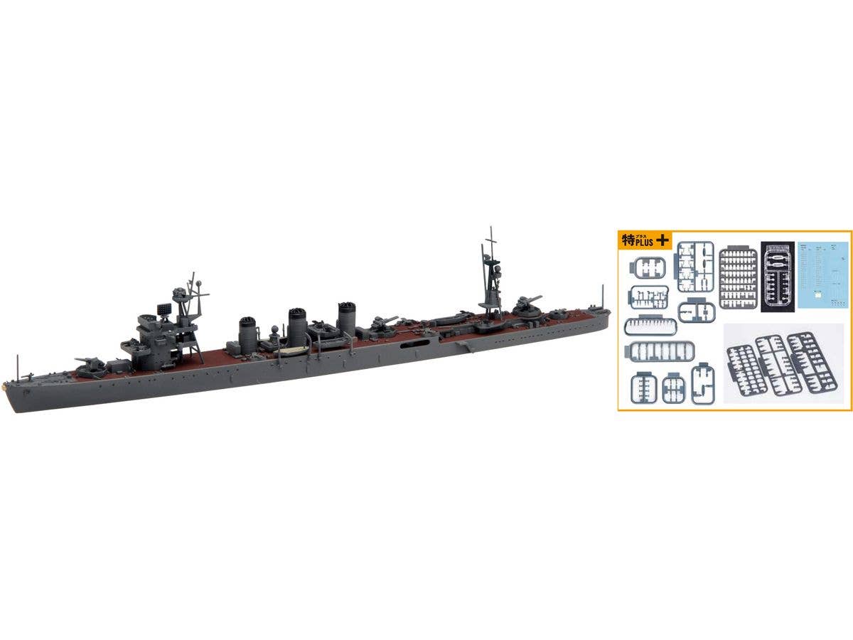 1/700 日本海軍軽巡洋艦 五十鈴 (昭和19年) (特シリーズ 特プラス+仕様)