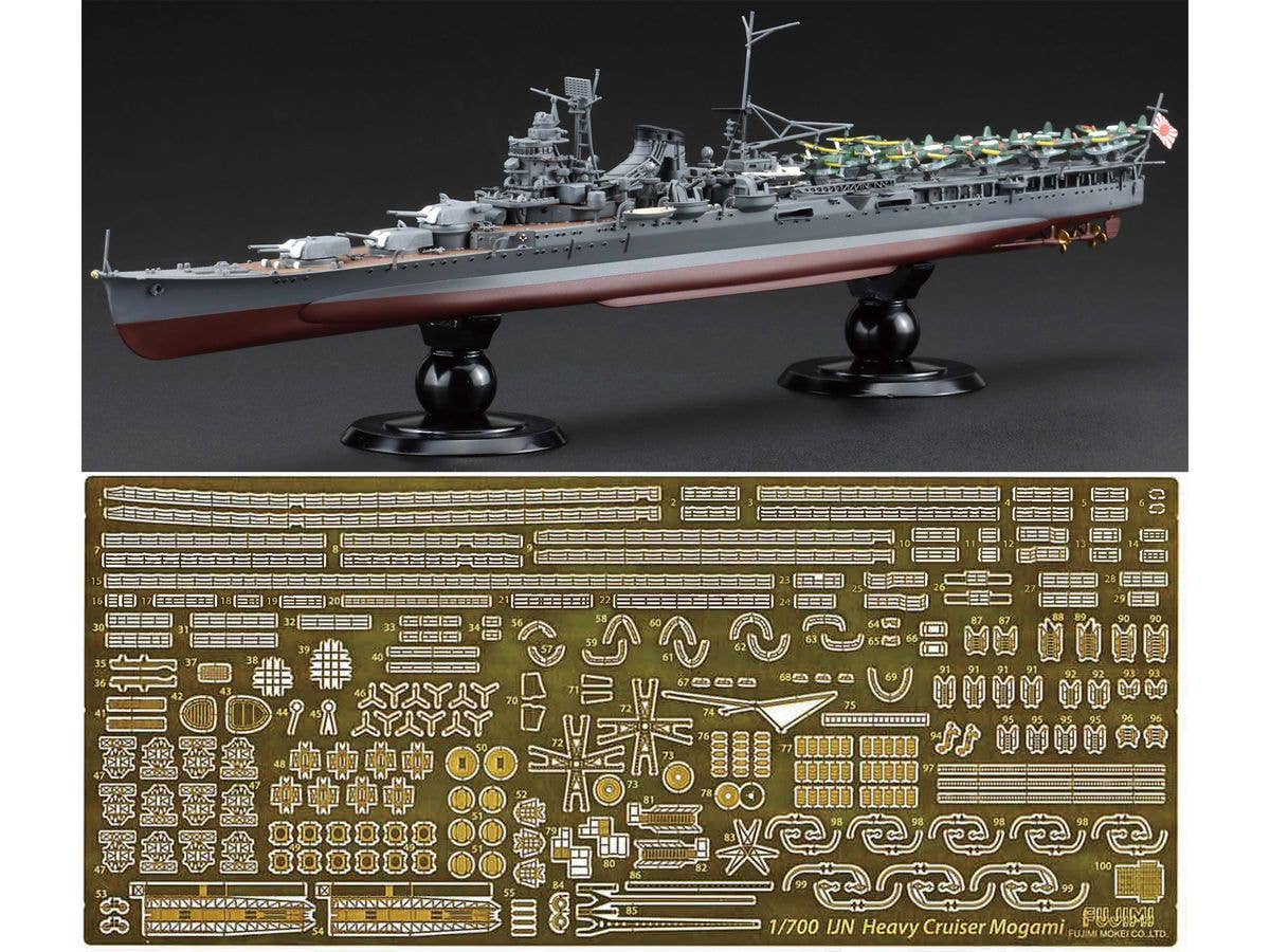 1/700 日本海軍航空巡洋艦 最上 特別仕様(エッチングパーツ付き)