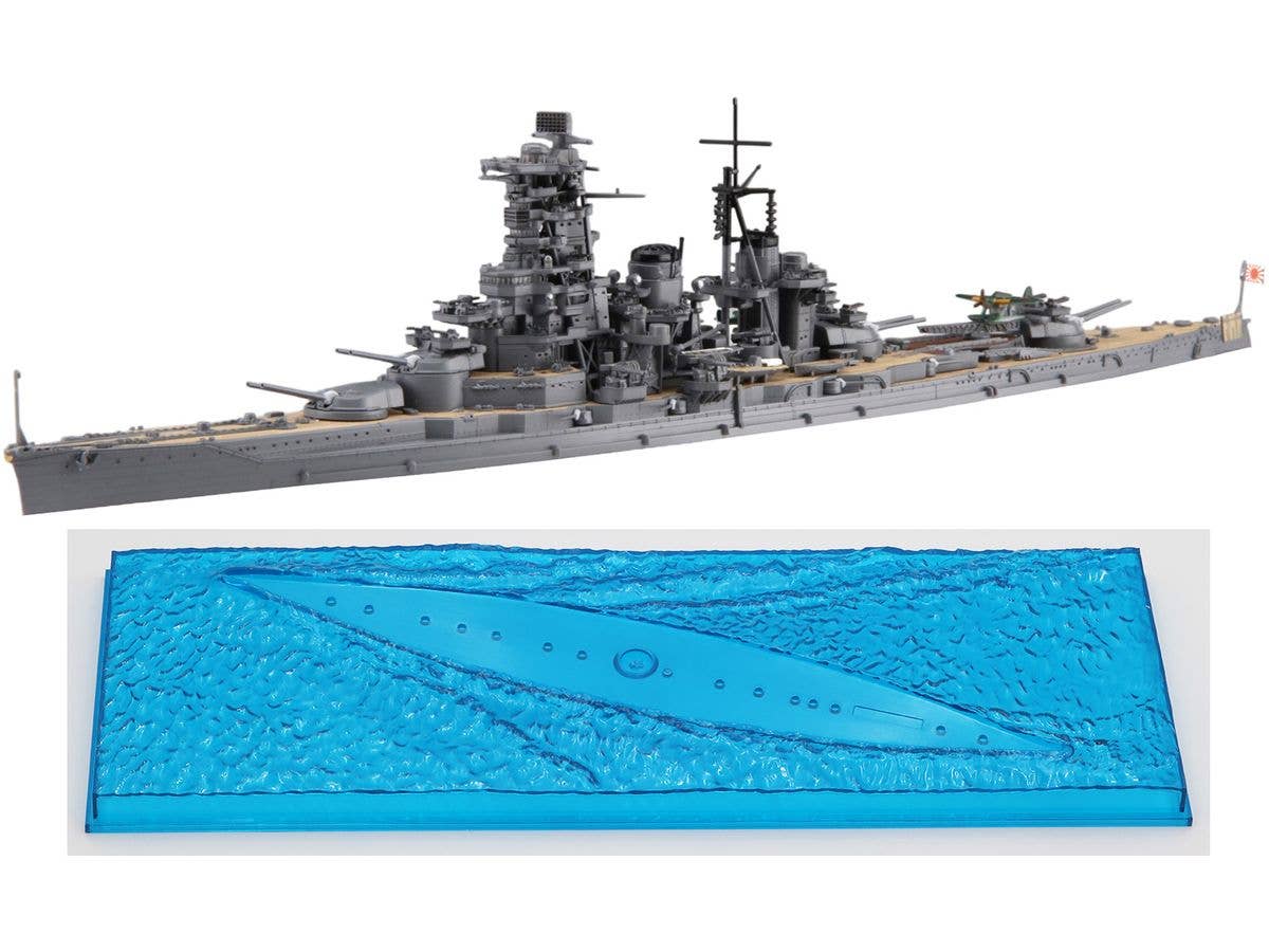 1/700 日本海軍戦艦 榛名 昭和19年/捷一号作戦