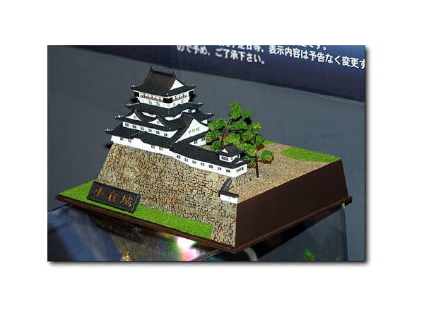 1/400 小倉城 (リニューアル)