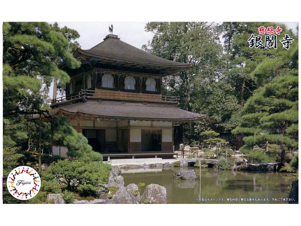 1/150 慈照寺 銀閣寺