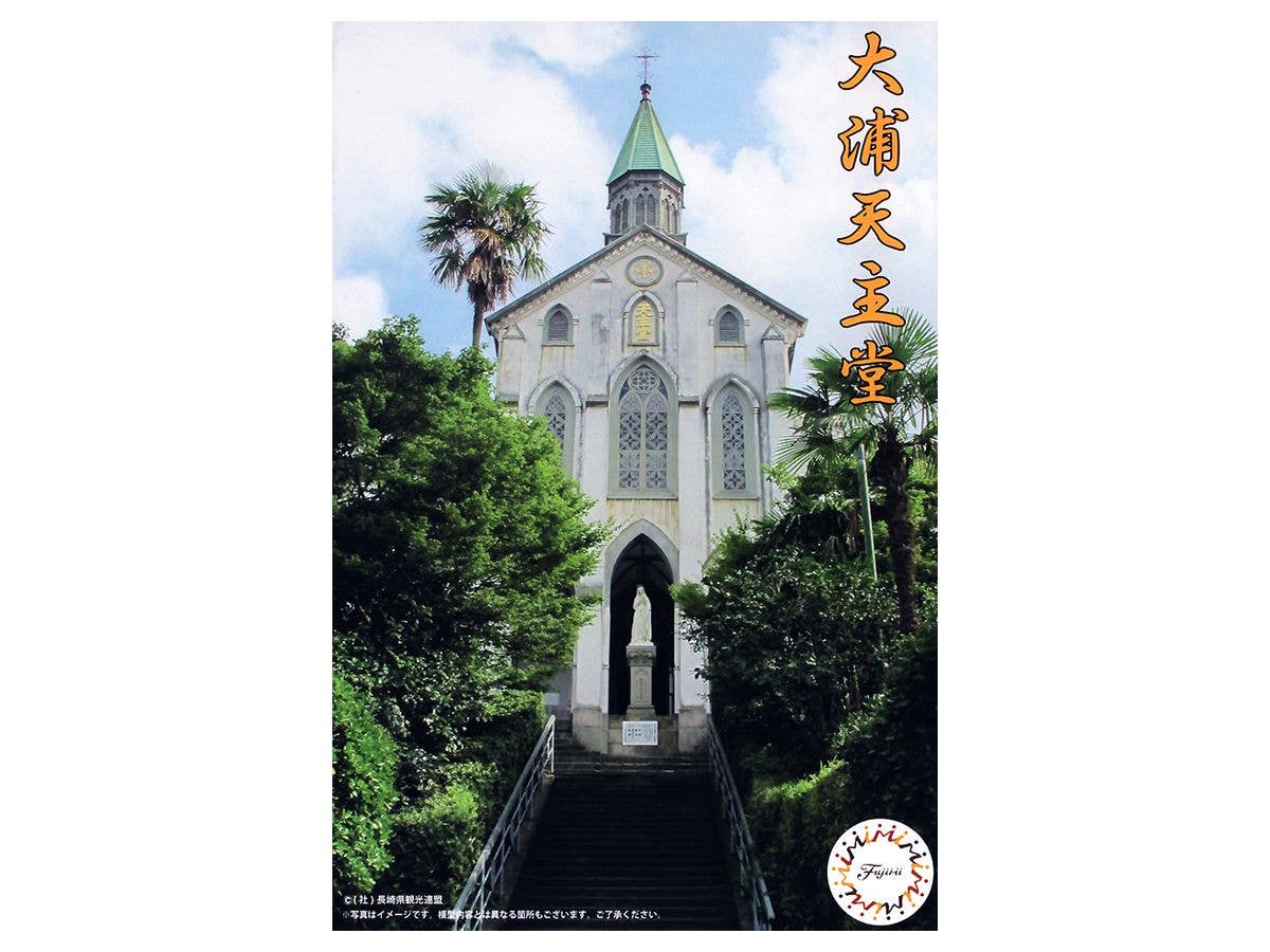 大浦天主堂