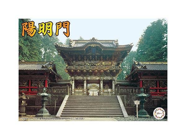 1/80 陽明門