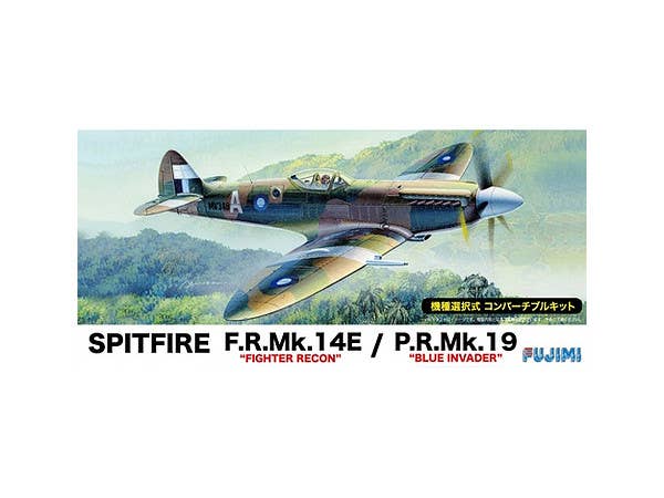 1/72 スピットファイア MK.14 : MK.19