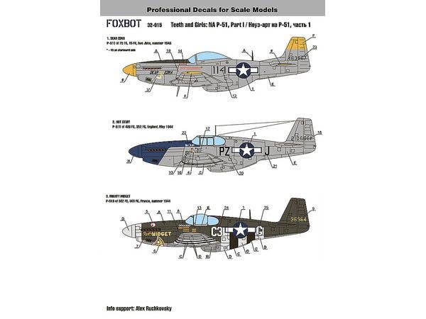 1/32 P-51 マスタング ノーズアート パート1デカール