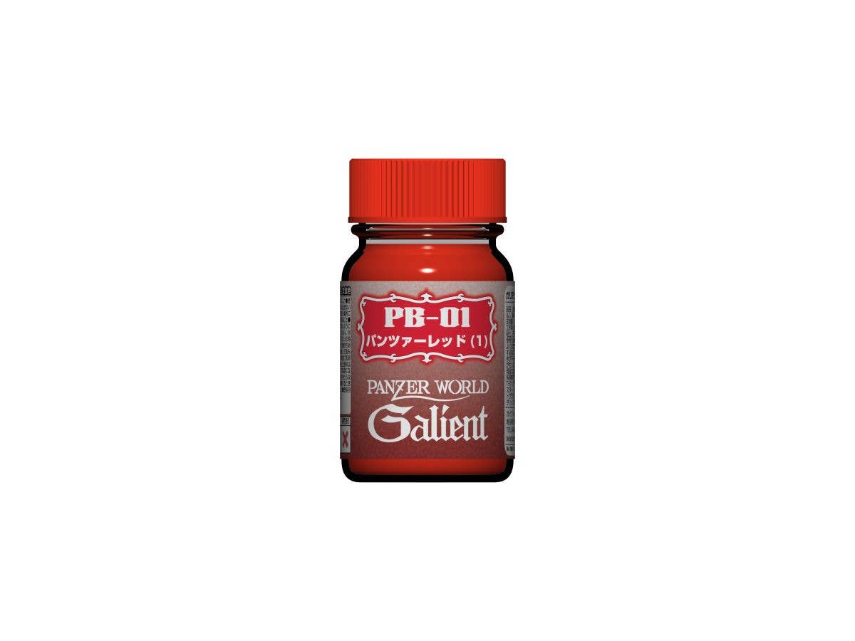 PB-01 パンツァーレッド 1 15ml