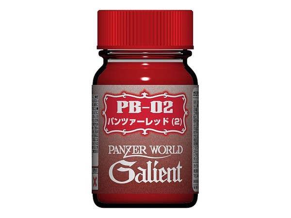 PB-02 パンツァーレッド 2 15ml