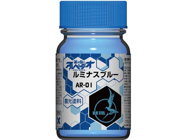 蒼き鋼のアルペジオ -アルス・ノヴァ-カラーシリーズ AR-01 ルミナスブルー 12ml (再販)