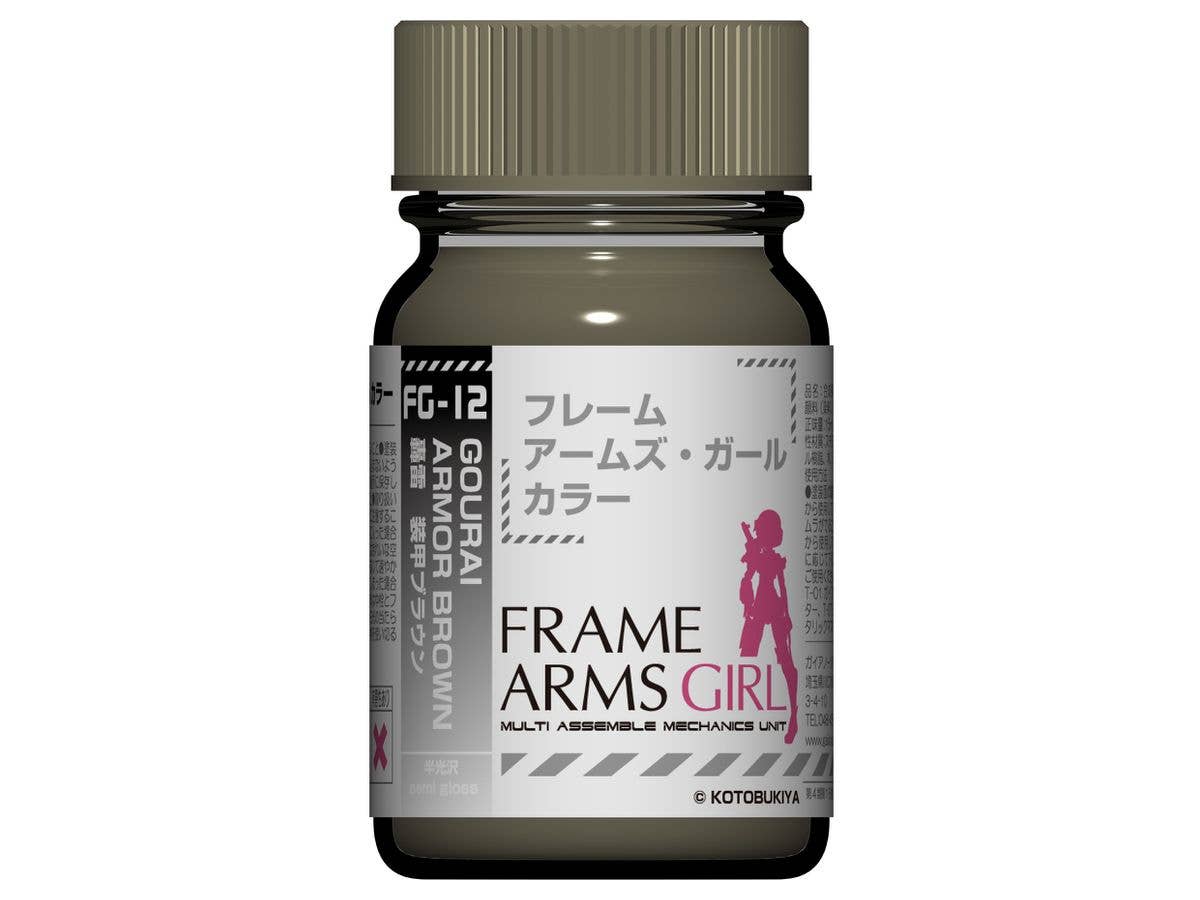 FG-12 轟雷装甲ブラウン 15ml