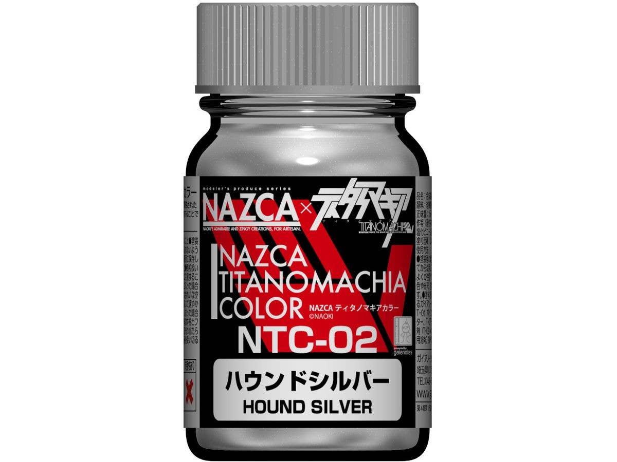 NTC-02 ハウンドシルバー 15ml メタリック