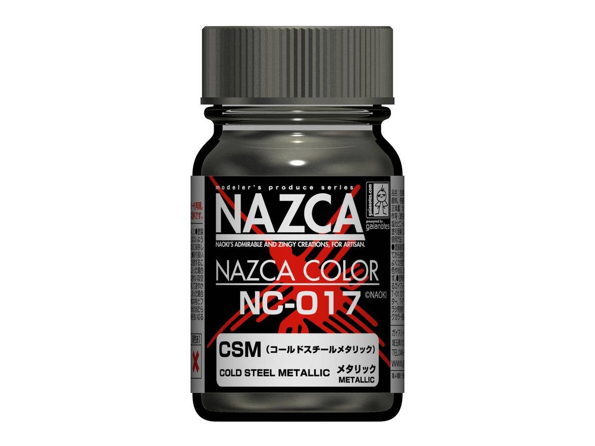 NC-017 CSM 15ml メタリック