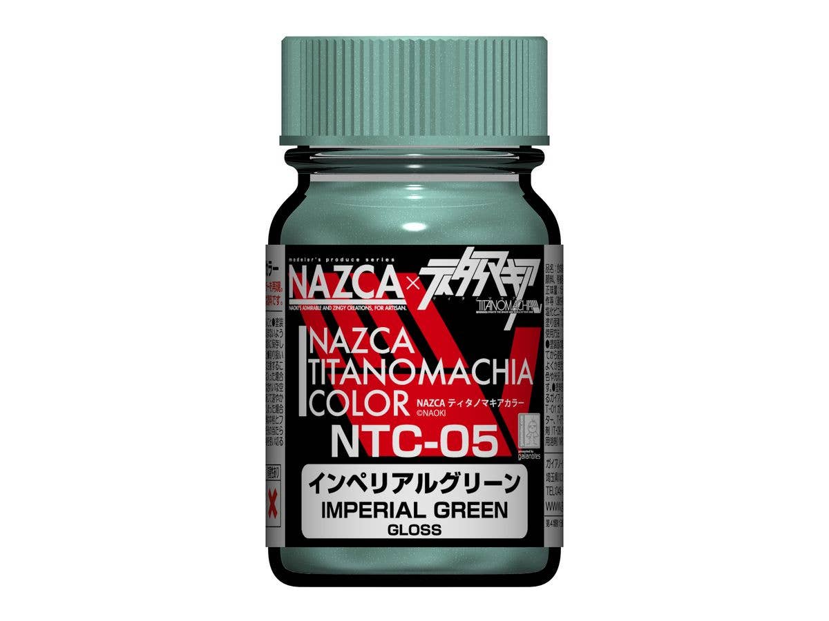 NTC-05 インペリアル グリーン 15ml 光沢