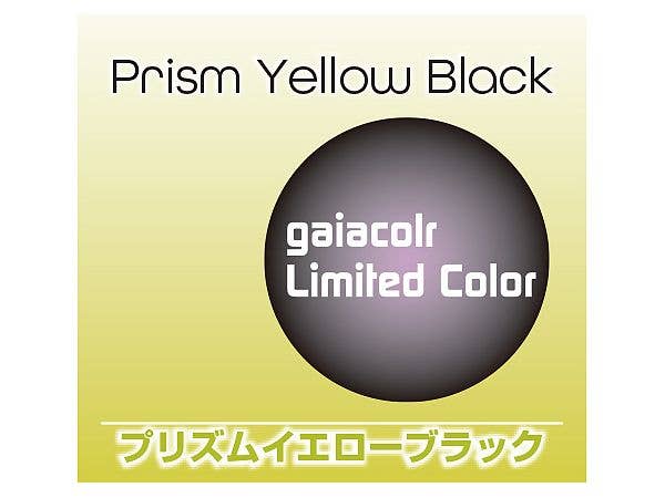 プリズムイエローブラック 30ml