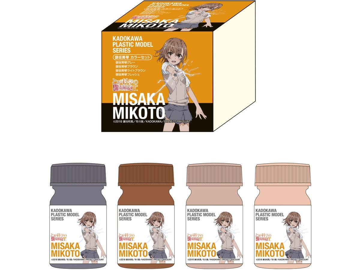 KADOKAWA PLASTIC MODEL SERIES とある科学の超電磁砲T 御坂美琴 スペシャルカラーセット