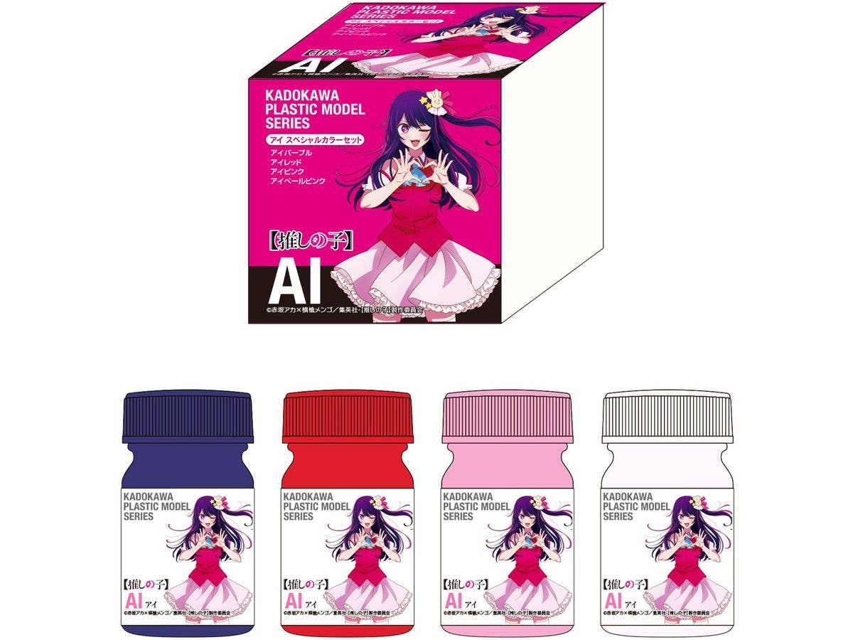 KADOKAWA PLASTIC MODEL SERIES 推しの子 アイ スペシャルカラーセット